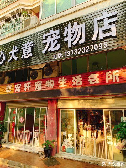 台州宠物用品礼盒店:台州宠物用品礼盒店在哪里