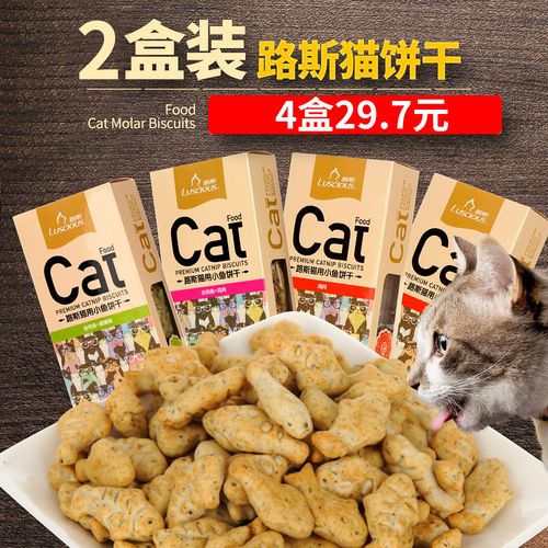 寻猫乐宠物零食:寻猫公司