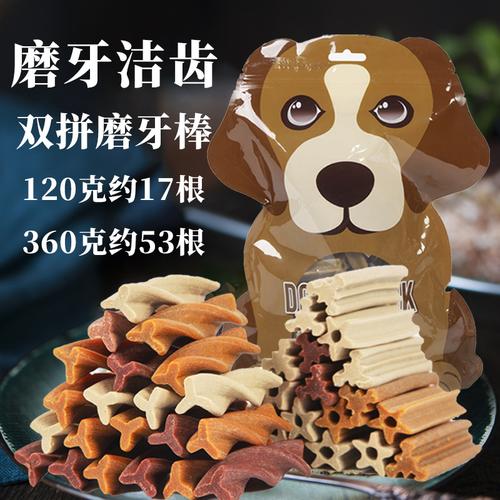 重庆监控宠物零食:重庆宠物食品厂家