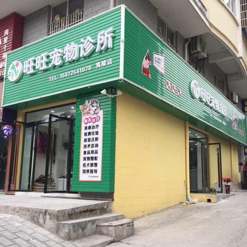 宜昌宠物市场开门了吗:宜昌最大的宠物店