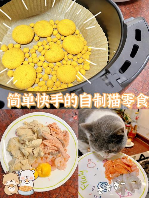 烤箱做宠物零食温度:用烤箱做宠物零食