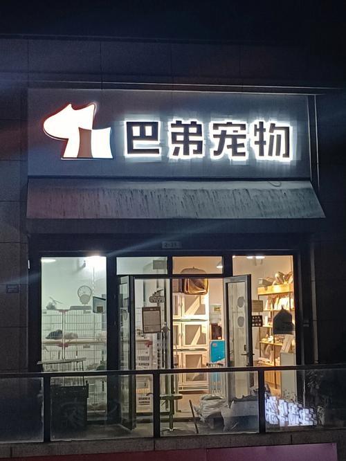 昆山宠物市场在哪:昆山宠物店在哪里