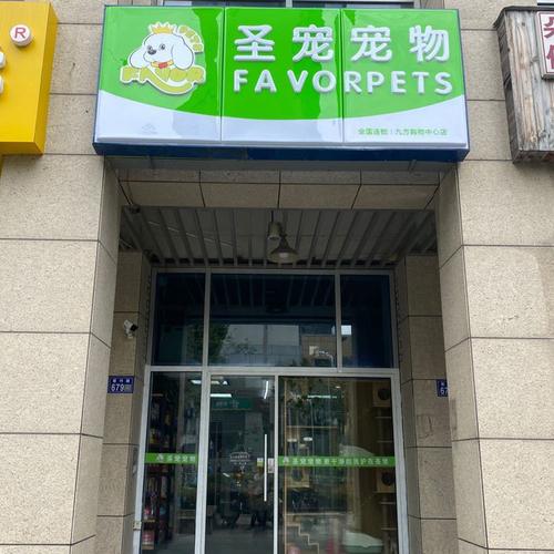 昆山宠物市场在哪:昆山宠物店在哪里