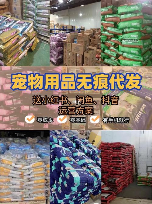 宠物用品兰兰:宠物用品品牌哪个好