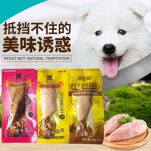 猫狗宠物零食:宠物猫食品零食