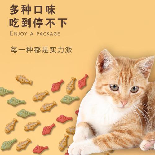 猫狗宠物零食:宠物猫食品零食