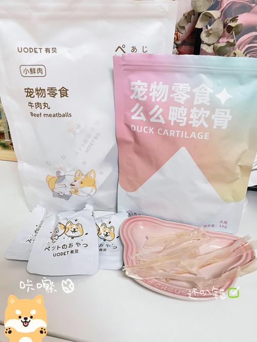 弟弟家宠物零食配送:给弟弟买零食