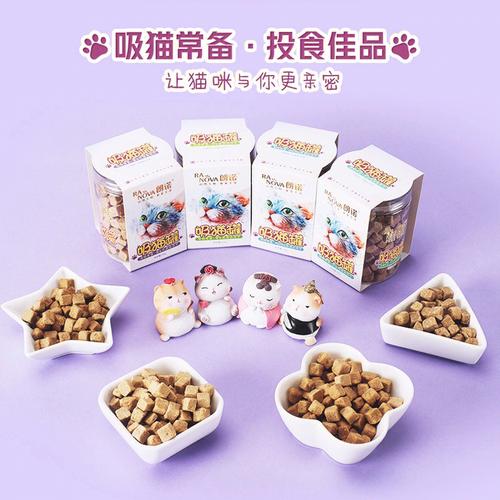 广东宠物零食代工:广州宠物食品加工厂