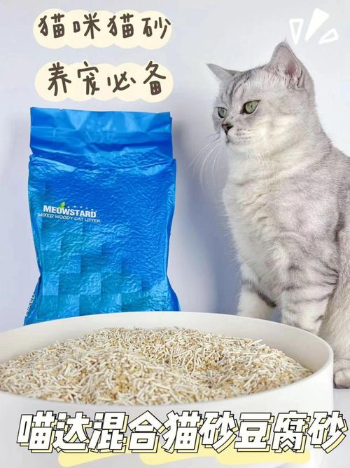 宠有家宠物用品猫砂:宠爱有家宠物生活馆