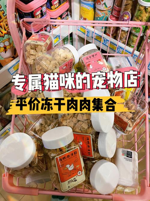 昆明品质宠物用品货源:昆明品质宠物用品货源在哪里