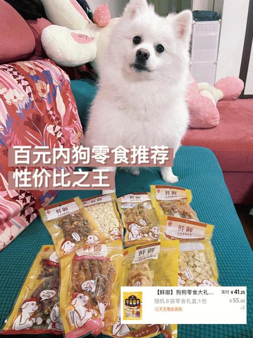 双十一宠物零食活动:2020双十一宠物销售排行