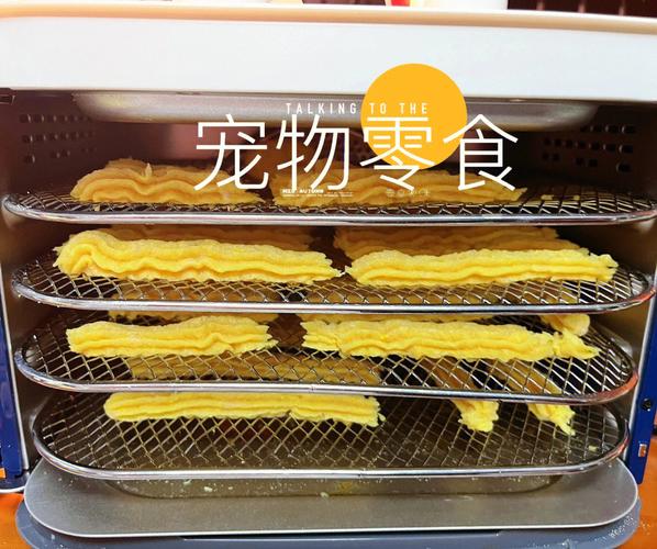 自制宠物零食厂:自制宠物零食有市场吗