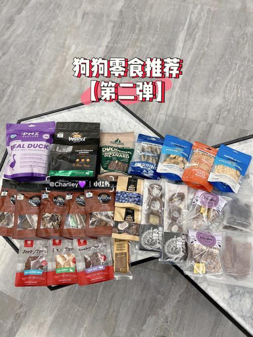 奇特宠物零食推荐店铺:宠物零食品牌推荐