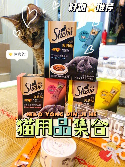 宠物超市零食安利产品:宠物零食品牌推荐