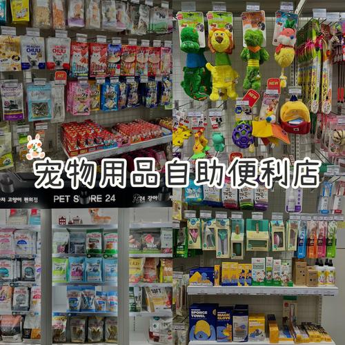 首尔宠物自助洗浴价格:首尔宠物自助洗浴价格表