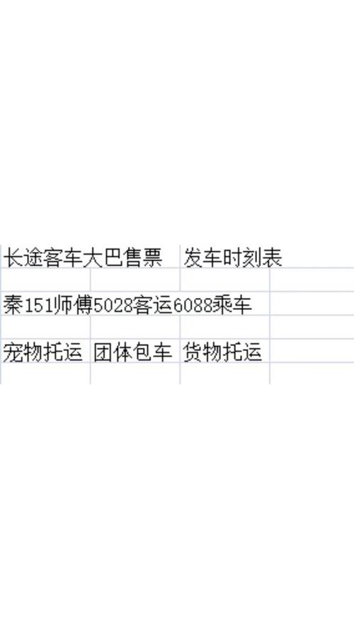 宠物托运空运台湾价格:宠物托运空运台湾价格