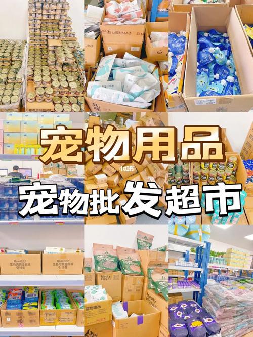 长治长子宠物用品，长治长子宠物用品有限公司