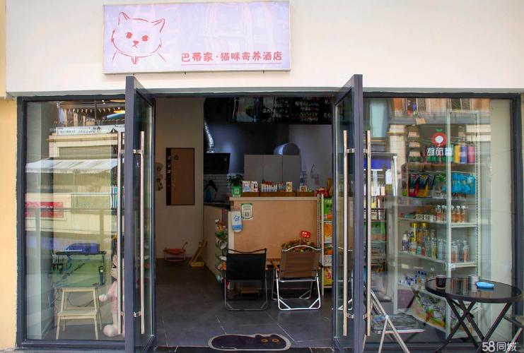 宠物市场吾悦广场，吾悦广场宠物店