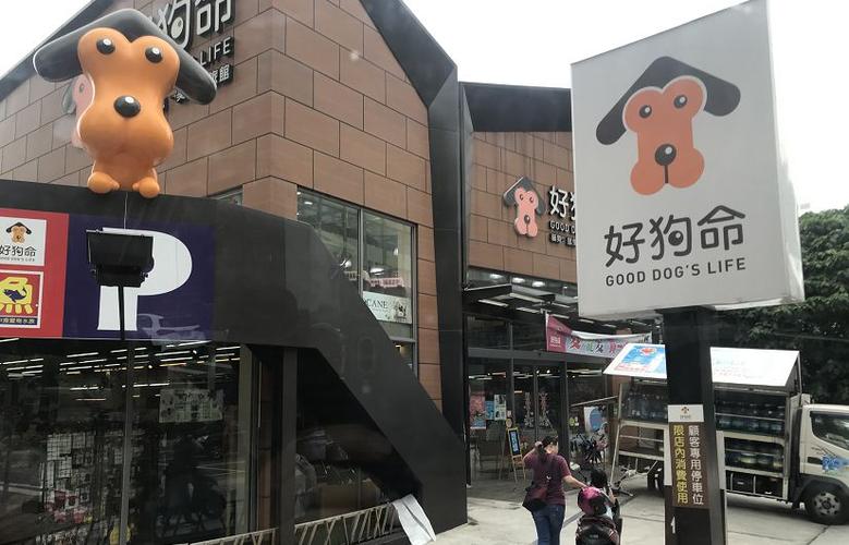 去台湾宠物市场:台湾宠物店