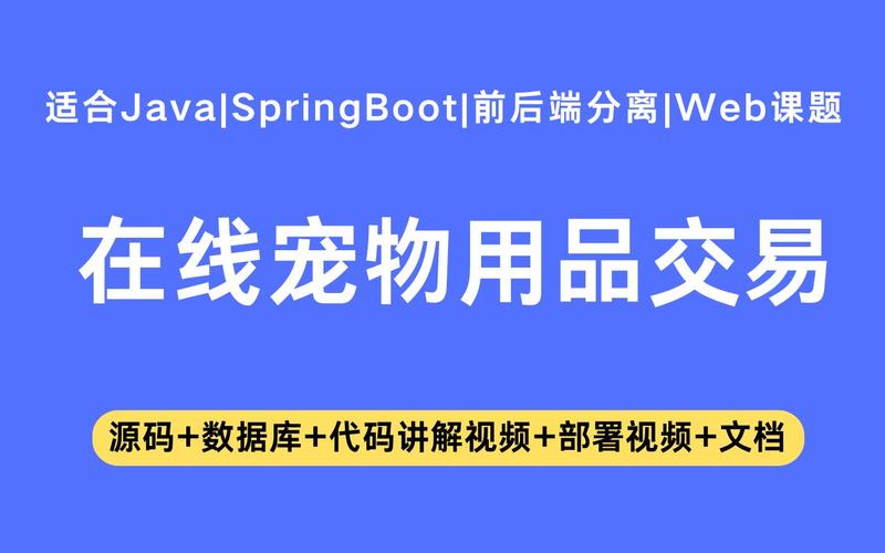 宠物用品app最好，宠物用品app最好的品牌