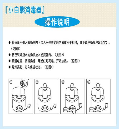 暧宝贝宠物用品，宠物暖宝宝怎么用