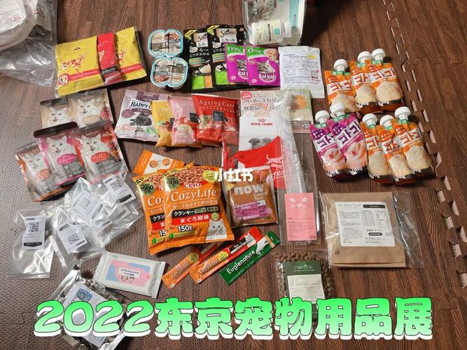 东京买宠物用品，东京买宠物用品便宜吗