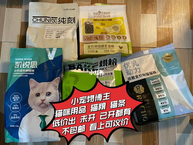 宠物用品博主，宠物用品博主有哪些