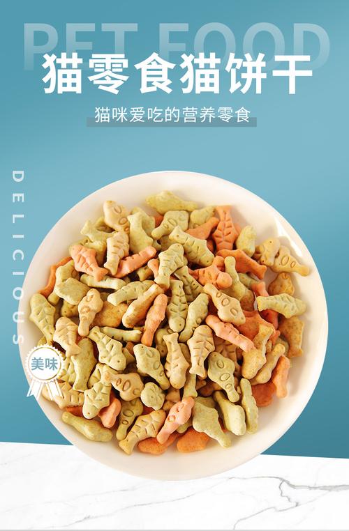 上海猫宠物零食价格多少，上海猫宠物零食价格多少钱一个