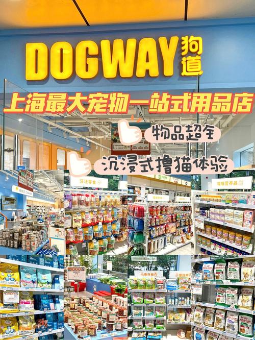 上海老刘宠物用品，上海老刘宠物用品店地址