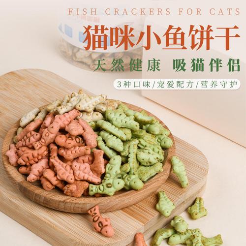 山东猫宠物零食哪里有，山东猫宠物零食哪里有卖