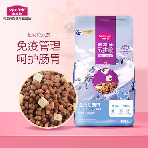 广州宠物零食加盟扶持产品，广州宠物零食加盟扶持产品有哪些