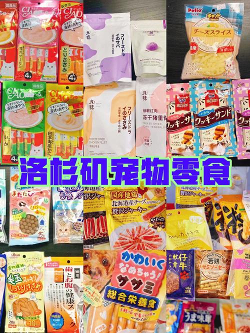 美国日韩宠物用品，美国日韩宠物用品品牌